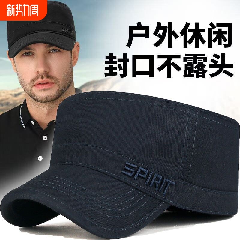 帽子平顶春秋封口鸭舌帽遮阳新款四季纯棉中老年男士调节休闲刺绣