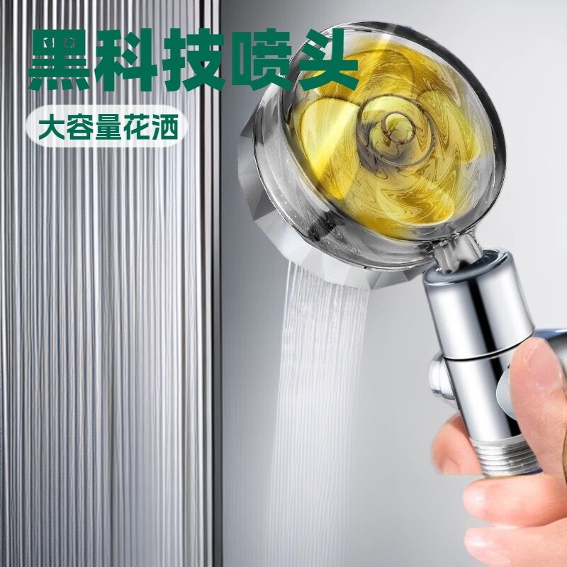 小蛮腰增压花洒喷头淋浴头淋雨高压花洒套装超强加压涡轮增压花洒