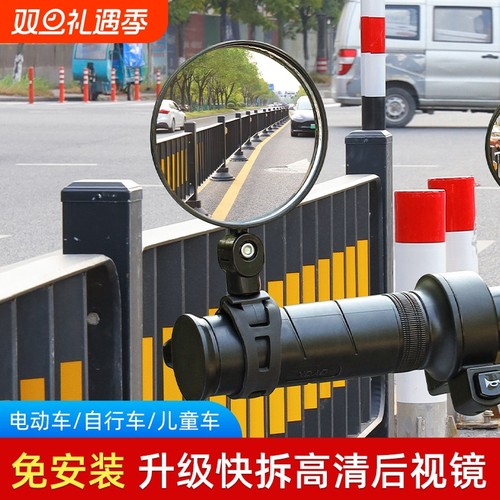 电动车后视镜通用广角凸面镜小型电瓶车倒车镜山地自行车反光镜