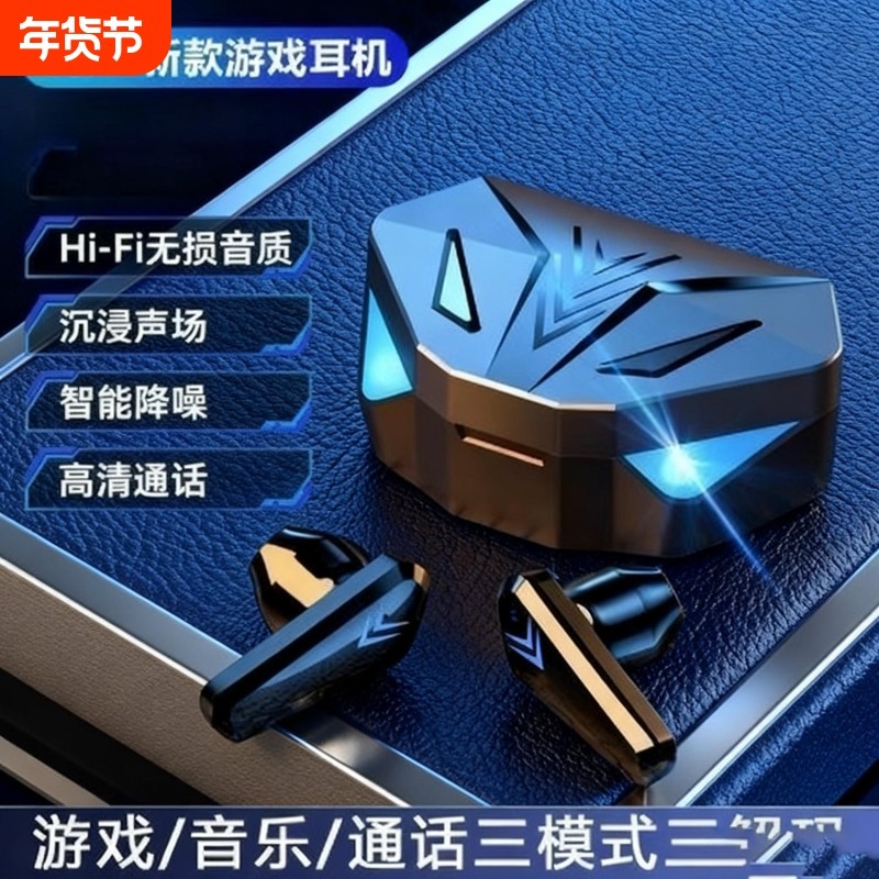 蓝牙耳机新款2025无线降噪高音质男入耳塞式高品质女高端超长续航,影音电器,蓝牙耳机,淘宝优惠券,粉丝福利购,淘宝优惠卷