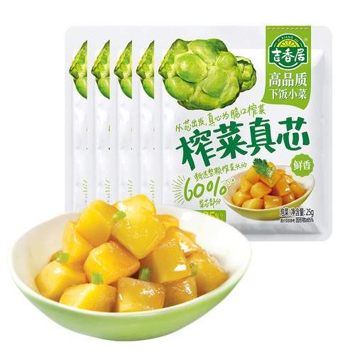 吉香居榨菜真芯鲜香25g微辣爽口