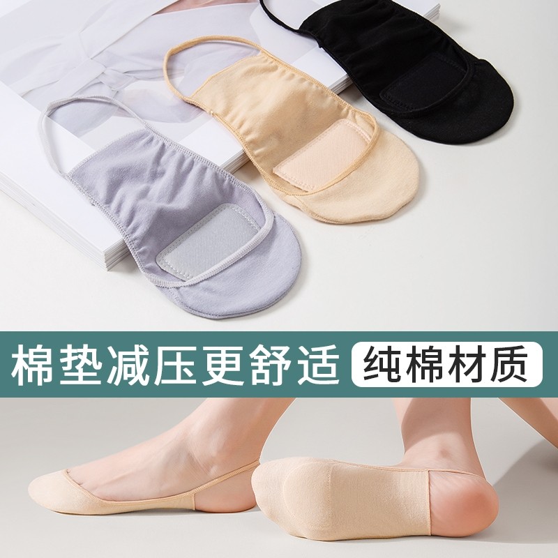 袜子女士吊带船袜夏季浅口隐形袜夏天减压袜底高跟鞋防滑不掉跟
