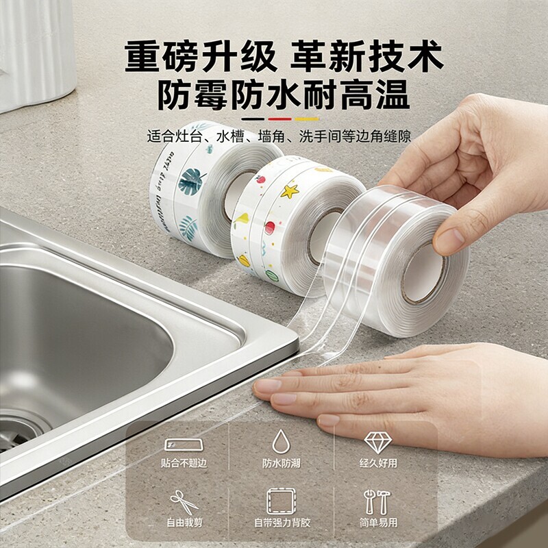 厨房防油pvc贴纸|超2000次加购图片