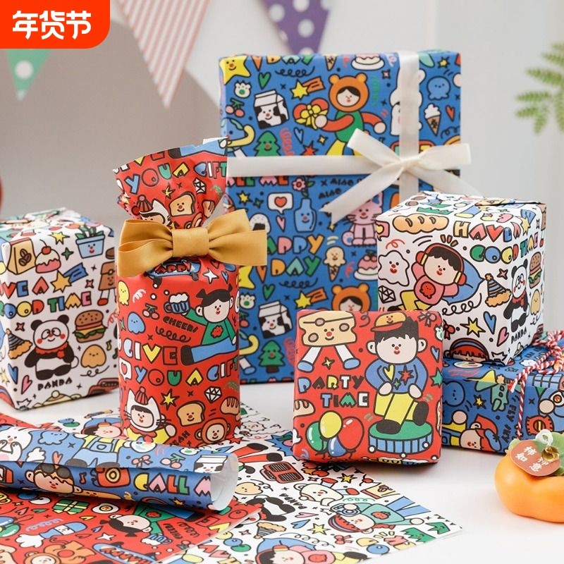 礼物包装纸生日礼品纸可爱高级感儿童卡通图案礼盒牛皮纸母亲节情人节520超大尺寸大张包书纸打包纸花束彩纸