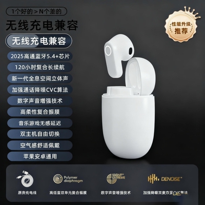 蓝牙耳机无线降噪入耳式超长续航2025新款政府补贴适用小米
