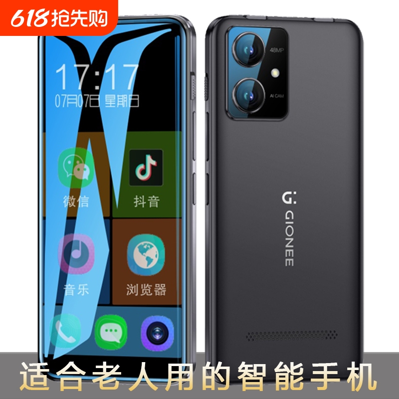 ɫذ˰桿30|ʱ 6GB+64GBʺͨ 衿 ȫͨ :ԭװ+ֻĤ++++ָֻ֧ й½ ٷƷ2025¿ֻרôִͲ콢Ʒ΢434.2Ԫ
