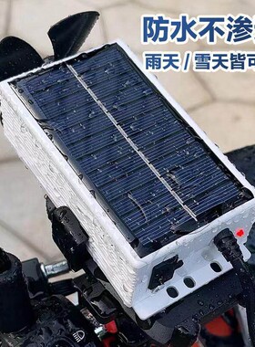 插上就用】二三轮电动车便携式发电器太阳能风力增程器电瓶车稳压