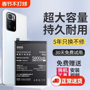 E修派K60Pro电池K40S K70E适用小米红米K50电竞版k40游戏增强版11E Pro正品k30Pro尊享k20 Note12+手机11tPro