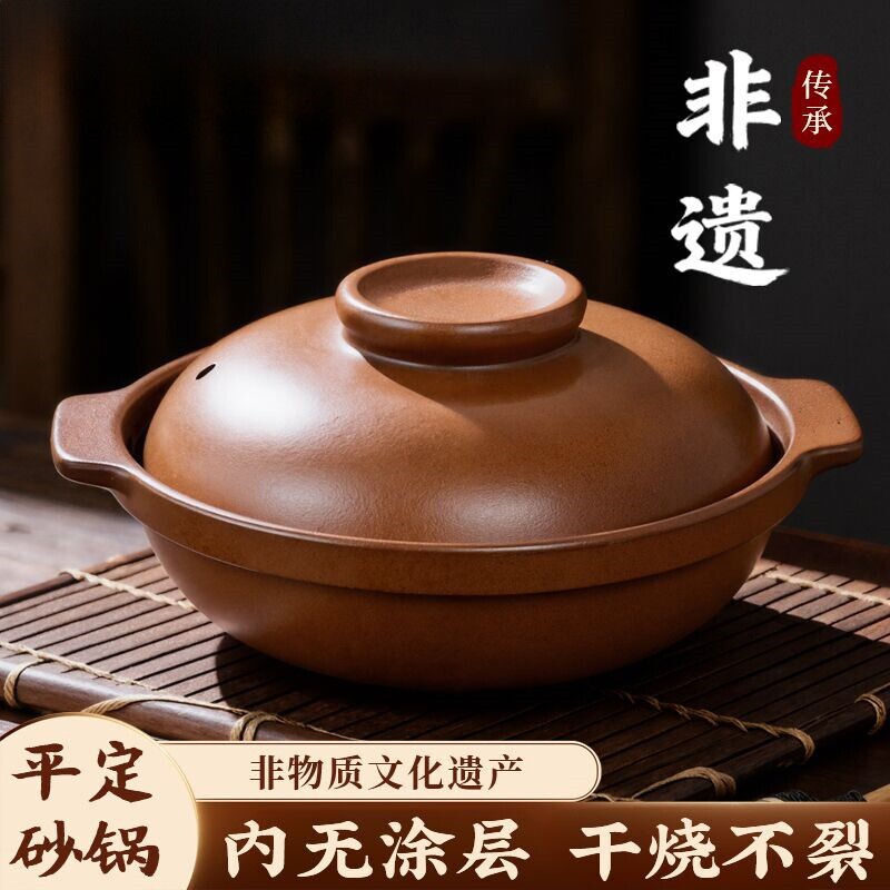 平定无釉砂锅炖锅家用燃气灶耐高温干烧煲仔饭煤气灶专用煲汤沙锅