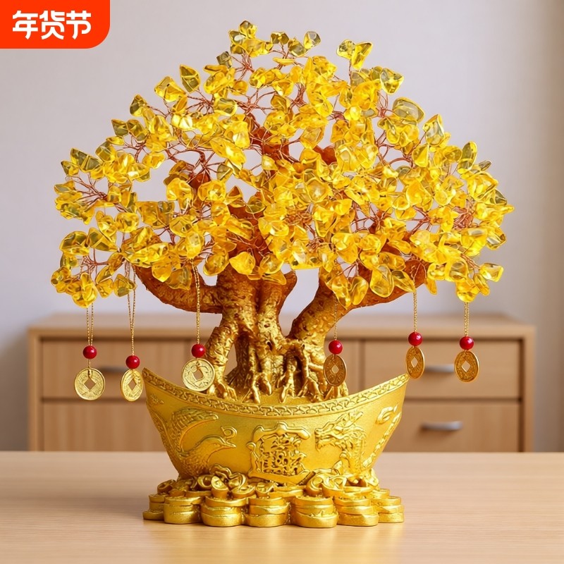 水晶发财树成品招财摆件家居摇钱树酒柜新年电视柜装饰品开业礼物