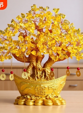 水晶发财树成品招财摆件家居摇钱树酒柜新年电视柜装饰品开业礼物