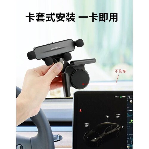 乐道L60/L90车载手机支架专用导航架汽车内饰改装配件用品