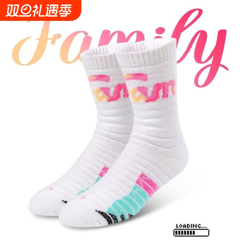 专业实战篮球袜子男高帮毛巾底加厚防滑耐磨长筒美式精英袜运动袜