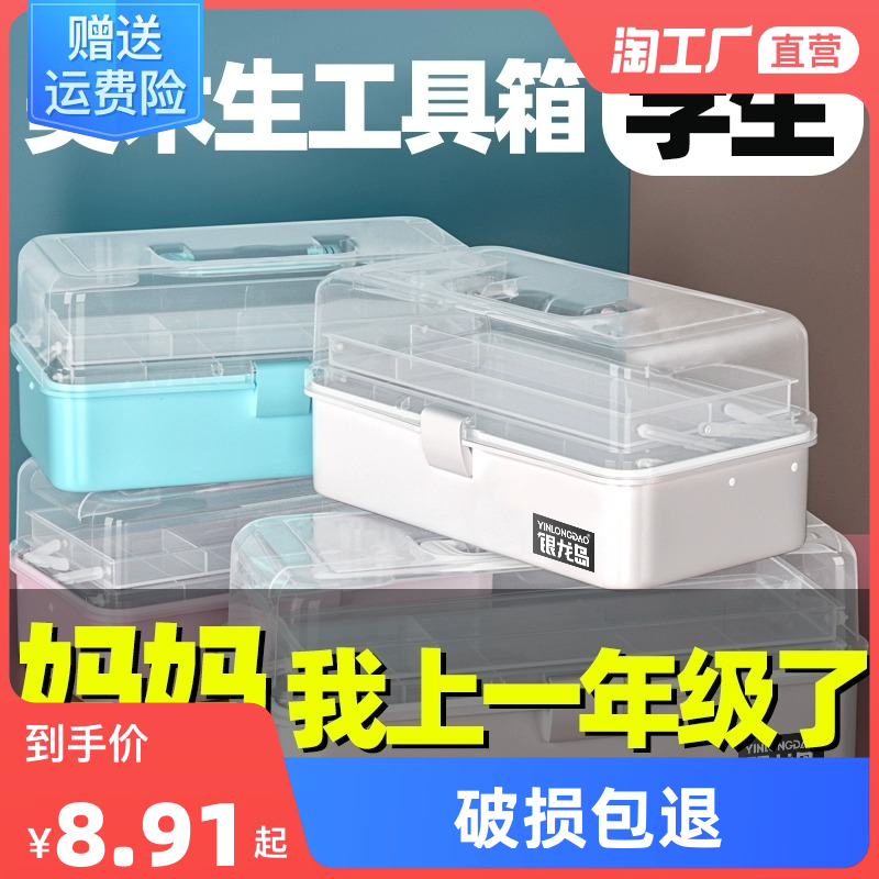 银龙岛美术工具箱套装小学生一年级画画美术箱大号画箱收纳箱分格属于什么档次？