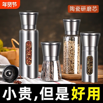 胡椒研磨器海盐花椒研磨粗细可调