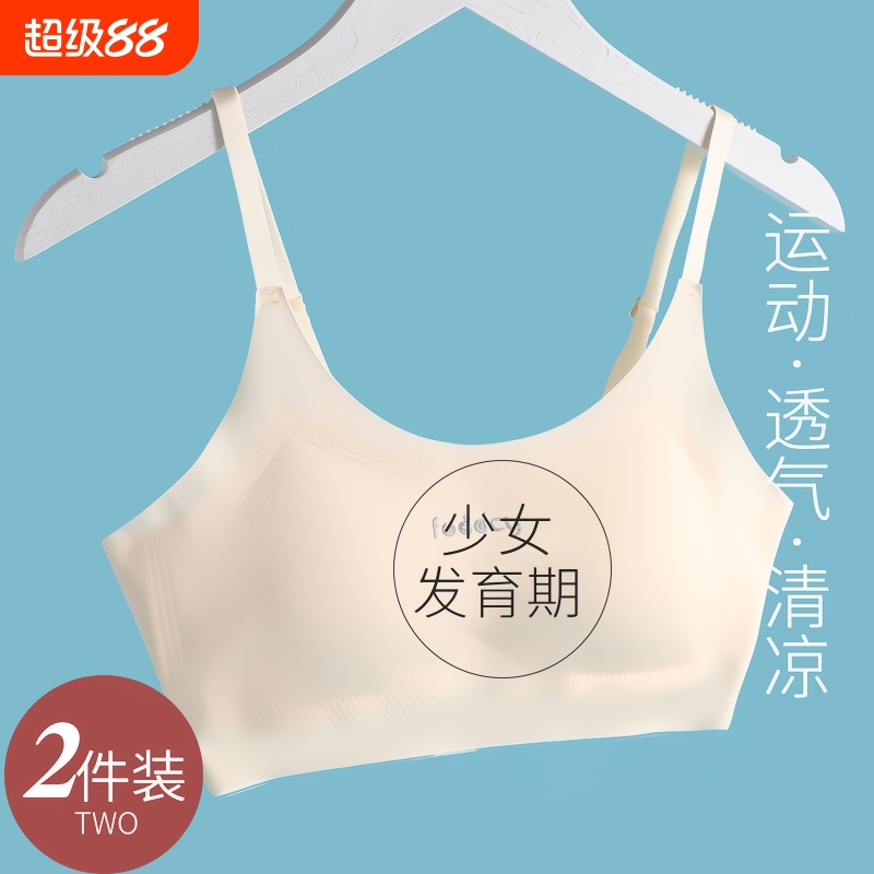 女童内衣小背心发育期小学生内穿