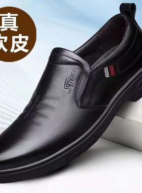 男鞋春夏季防水透气2026新款休闲鞋子软底英伦商务正装男士皮鞋潮