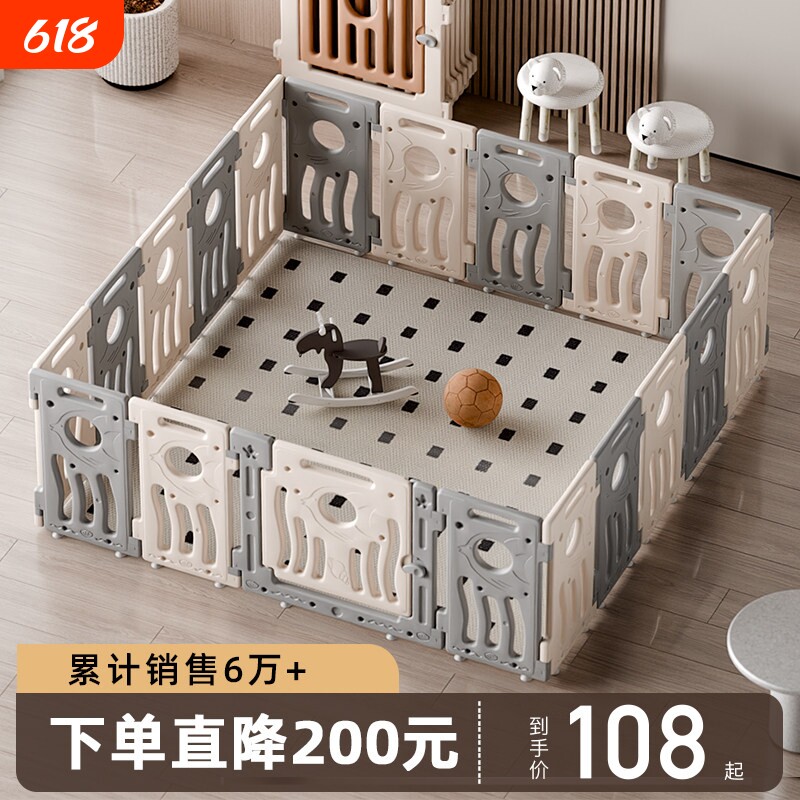 婴儿围栏防护栏儿童爬行垫一体拼接游戏室内客厅家用宝宝地上折叠