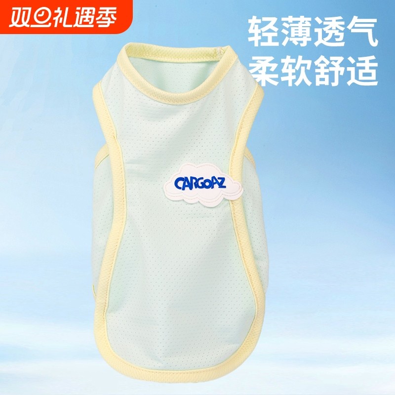 狗狗衣服凉凉衣薄款夏天泰迪比熊博美宠物猫咪夏季小狗背心小型犬