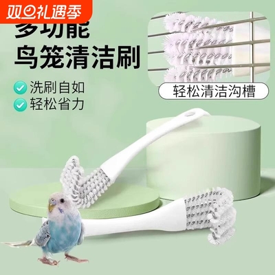 粪便去污垢铲子刷子笼子鸟笼刷鸟