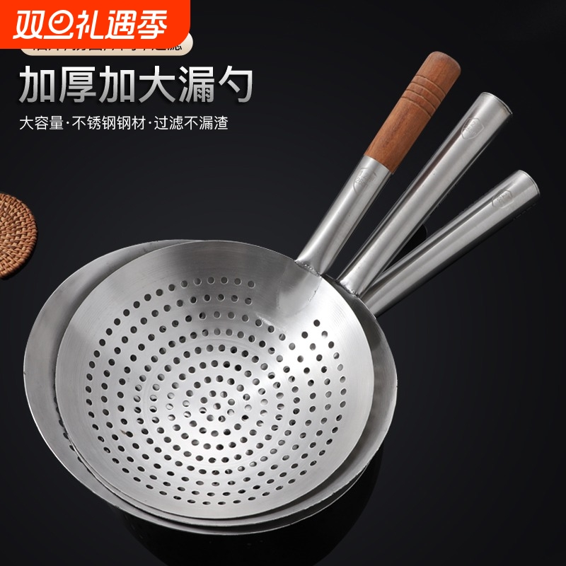 不锈钢漏勺油炸家用捞勺商用油盆漏厨房过滤网漏大号笊篱密漏细密