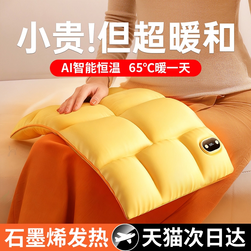 石墨烯无水羽绒暖手宝USB充电热水袋暖宝宝学生捂手神器电热冬天