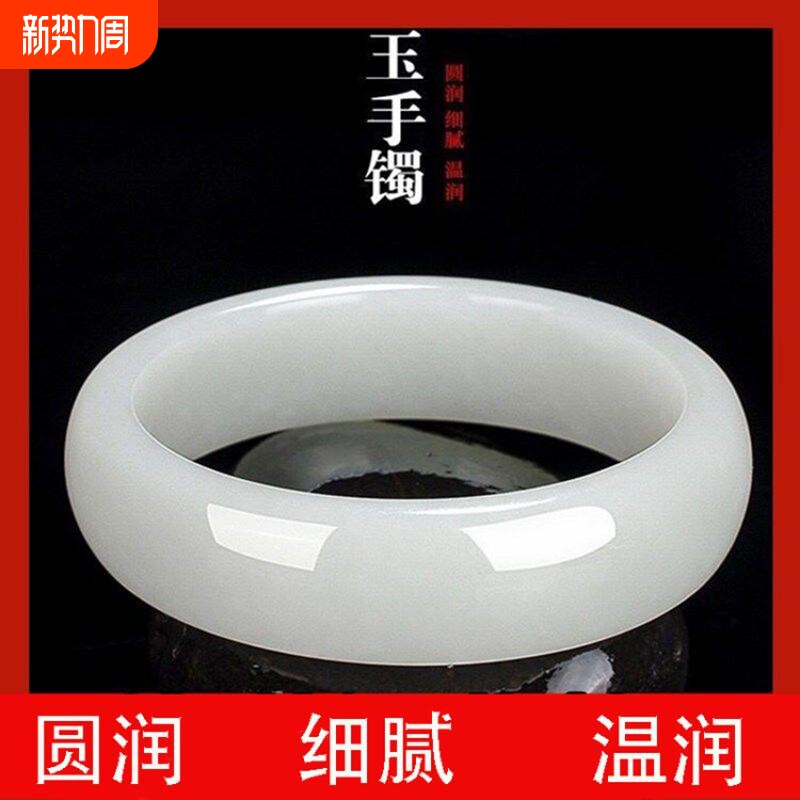 现货玉石现货新疆白玉手镯女仿和田玉青白玉石镯子手串