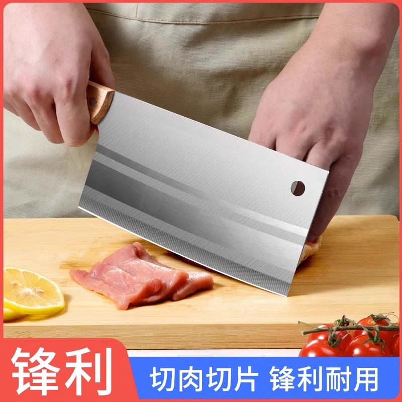 家用不锈钢菜刀菜板二合一切肉刀厨房刀具套装锋利切片刀多规格起
