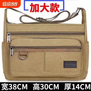 加大帆布包男包i耐磨工地工具包大号劳保包单肩斜挎包大容量旅行
