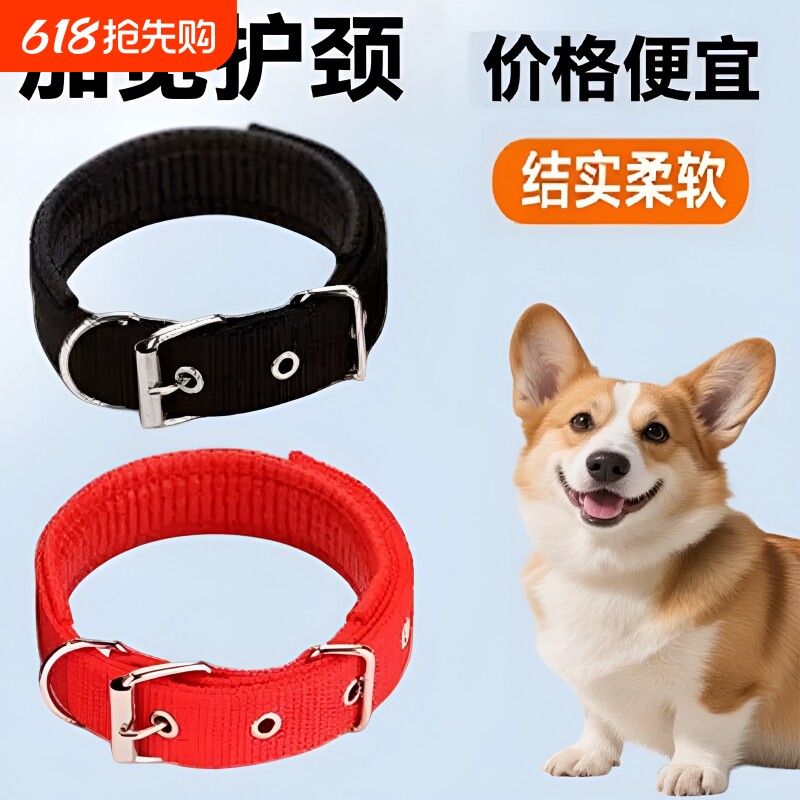 狗狗项圈小狗狗脖套小型犬中型犬大型犬颈圈不勒脖防挣脱宠物脖圈