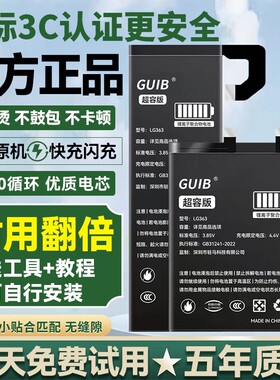 适用魅族魅蓝系列电池大容量快充