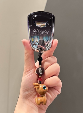 适用于凯迪拉克xt5钥匙套xt4/xts/ct5/ct6/atsl/xt6/ct4/srx高级