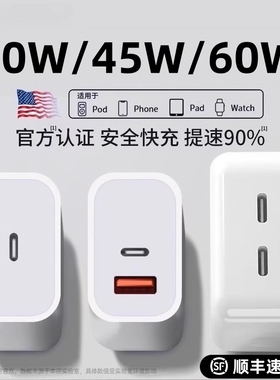 【20W快充】BS适用iPhone14数据线15promax苹果16充电线pd闪充13手机17车载ipad器11正品12单头8原7plus装2米