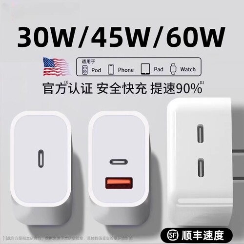 【20W快充】BS适用iPhone14数据线15promax苹果16充电线pd闪充13手机17车载ipad器11正品12单头8原7plus装2米