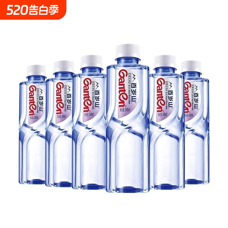 百岁天然矿泉水348ml*15瓶整箱饮用水瓶装偏硅酸