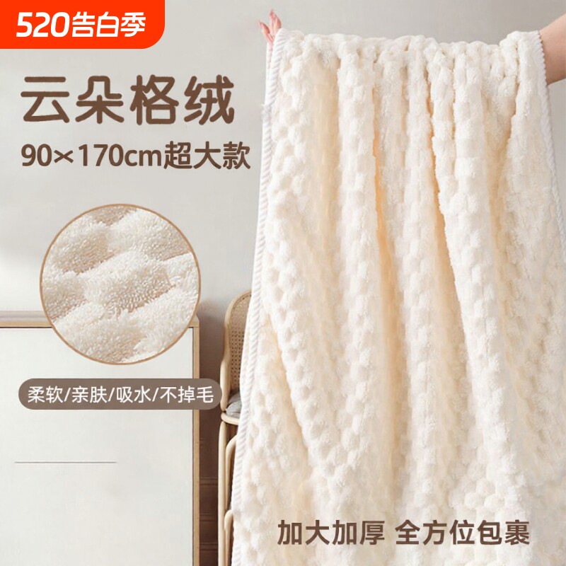 浴巾女家用男比纯棉全棉吸水速干大人不掉毛裹巾洗澡情侣毛巾成人