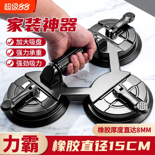 玻璃安装搬运固定重型吸提器工具