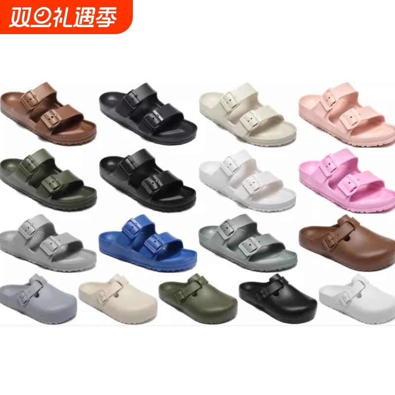 2025新款夏季博肯德国进口男女款EVA时尚外穿包头沙滩拖鞋静音