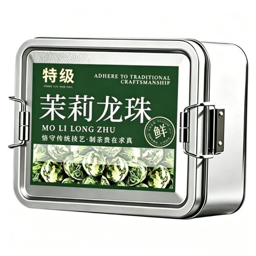 茉莉花茶龙珠新茶250g/盒