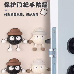 入户门把手防撞垫硅胶柜门缓冲器冰箱门碰门后防碰撞静音贴可爱