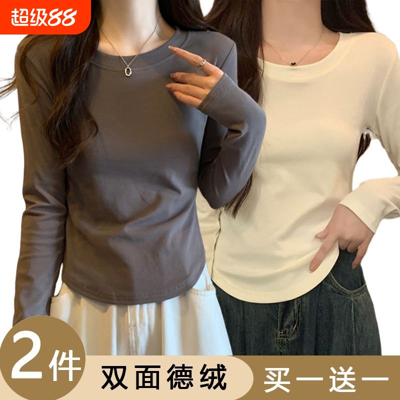 德绒圆领打底衫短款修身内搭长袖T恤女秋冬纯色弧形大码百搭上衣