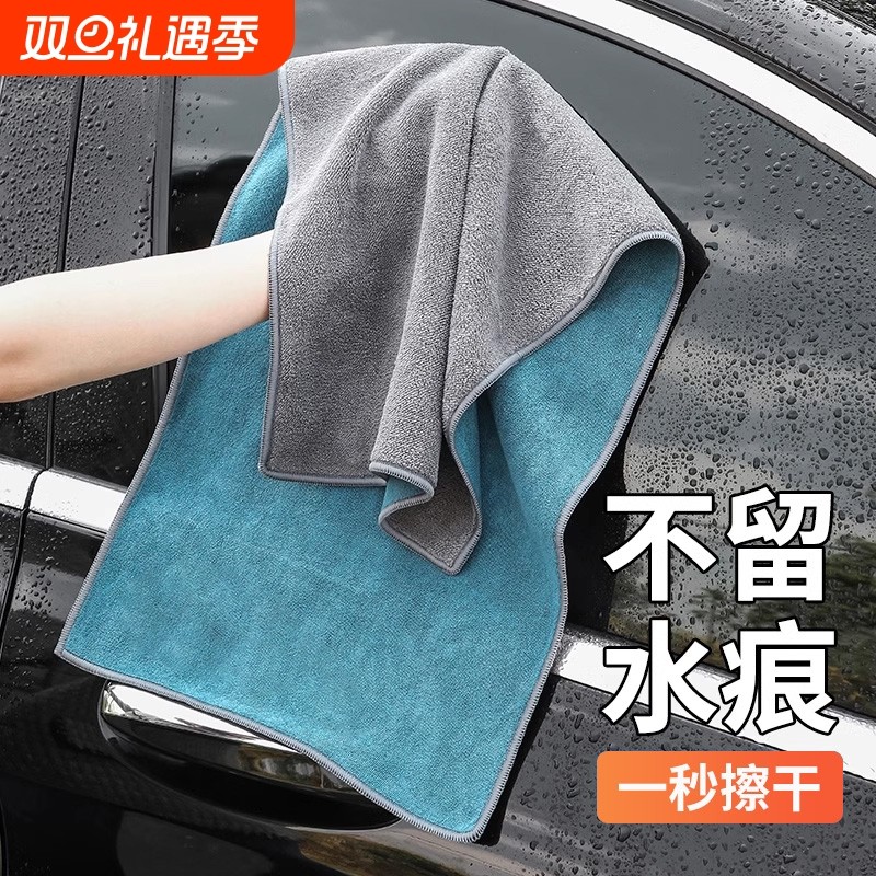 擦车布专用吸水不掉毛不留水印高级洗车毛巾抹布汽车内饰用品大全