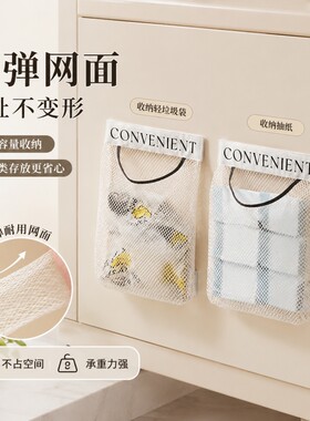 2个魔术贴壁挂式雨伞塑料袋收纳大容量厨房储物网兜