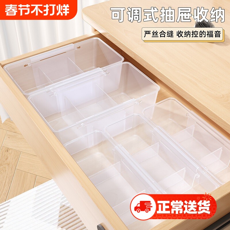 抽屉分隔收纳盒内置可伸缩口红化妆品收纳盒梳妆台厨房餐具整理盒