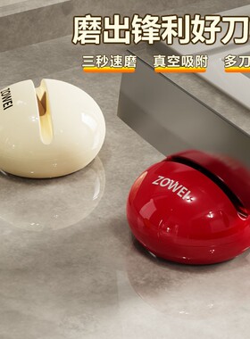 圆球吸盘磨刀石神器|千人加购