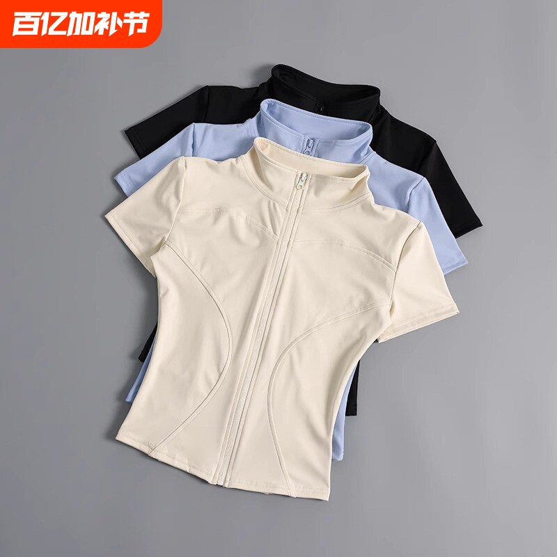 2026训练新款短袖T拉链健身衣女骑行服户外运动瑜伽夏季上衣速干