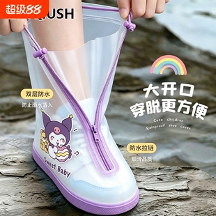 儿童雨鞋套防水防滑男童女童小学生加厚耐磨中高筒透明卡通雨靴套
