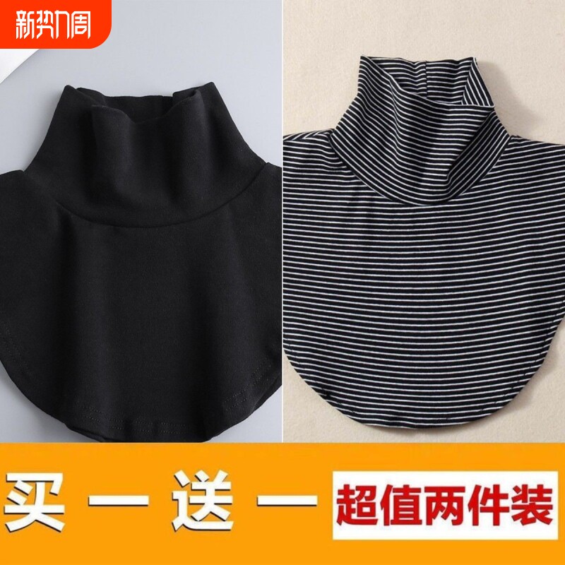 高领内搭神器护颈假领子女百搭学生假领保暖围脖秋冬德绒白色黑色