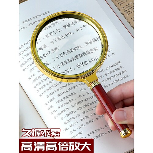 高清便携放大镜|101人收藏