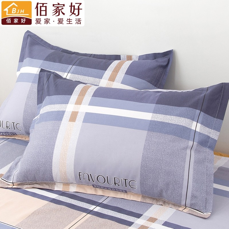 2025新款纯棉枕套一对装40x60枕头套单个100全棉整头套48cmx74cm,床上用品,枕套,淘宝优惠券,粉丝福利购,淘宝优惠卷